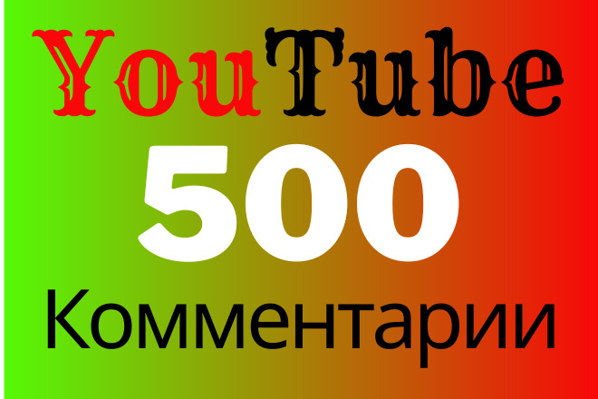  500 ,     YouTube,  