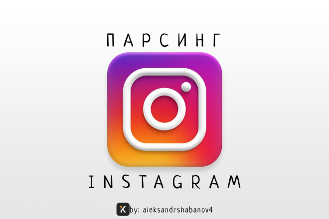  Instagram  +  