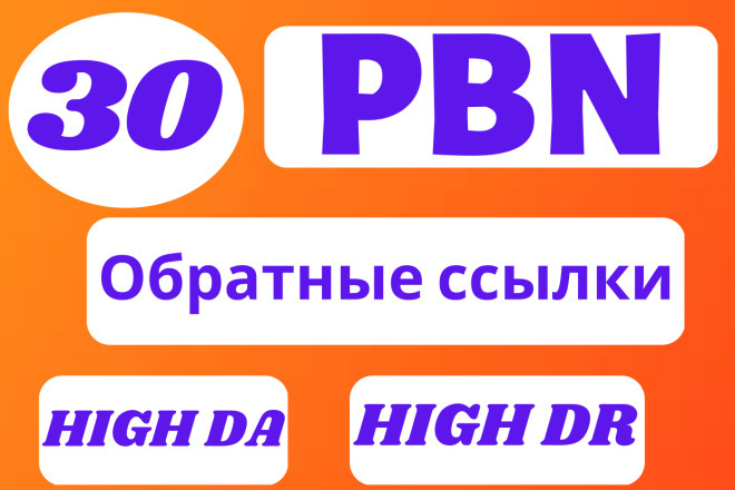 10 High   pbn