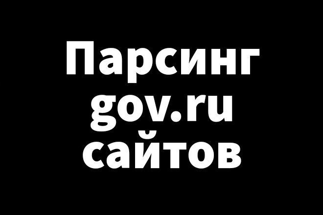  gov.ru 