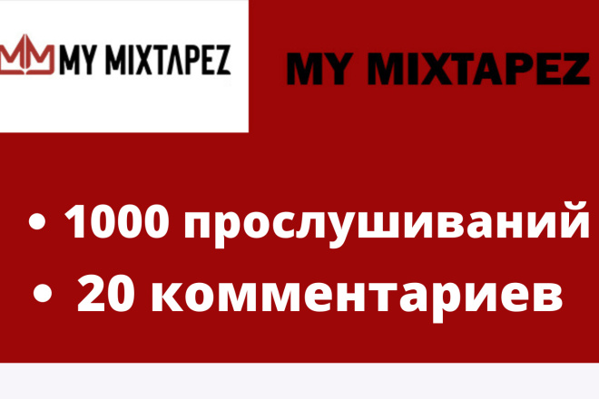 1000 MY mixtapez   20 . 
