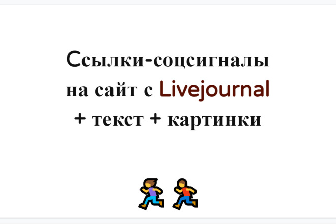 C-     Livejournal +  +  +