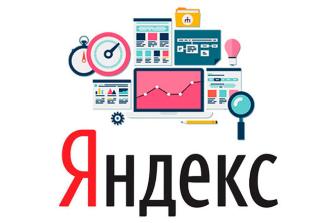 Раскрутка сайта в яндексе seojazz. Продвижение сайтов в топ Яндекса сайт.