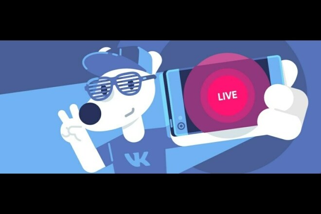 M vk live. ВК Live. Обложка для трансляции в ВК. ВК лайв трансляции. Прямой эфир ВК.