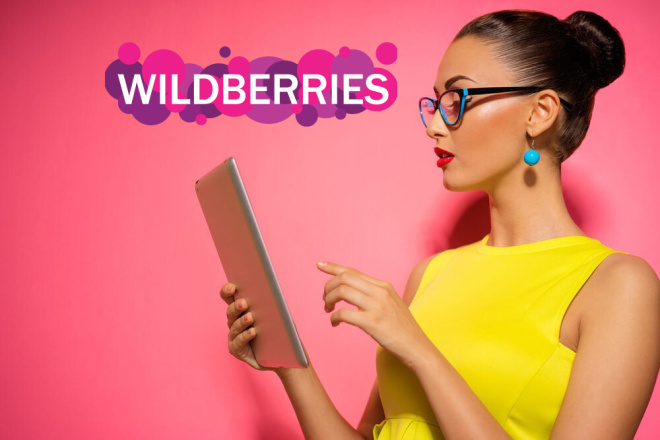    wildberries.  Yandex wordstat