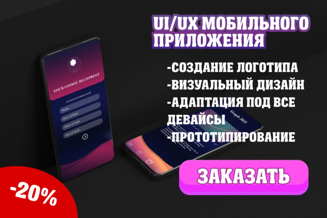UI UX design   
