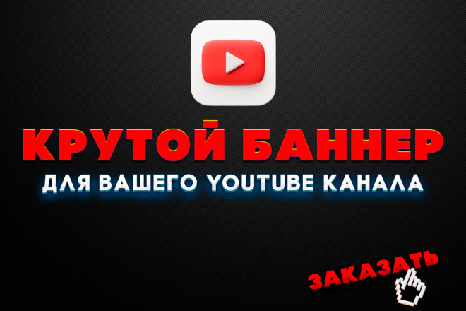   YouTube ,   