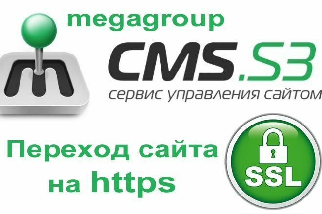   megagroup.ru -  ssl ,   https