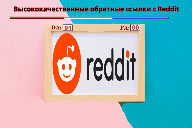 1      Reddit