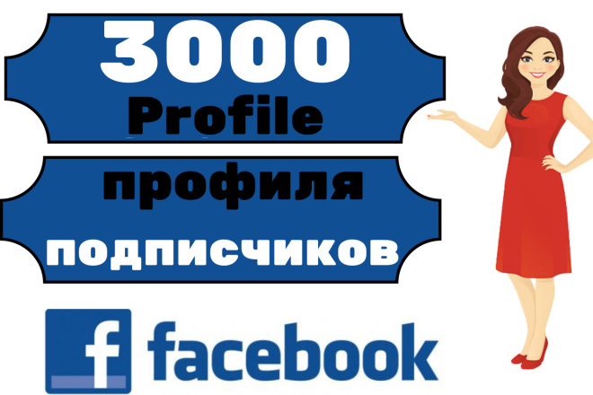  1000  Facebook