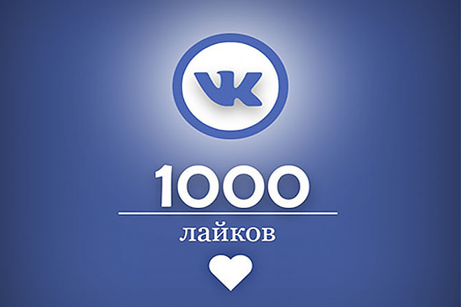  vkontakte