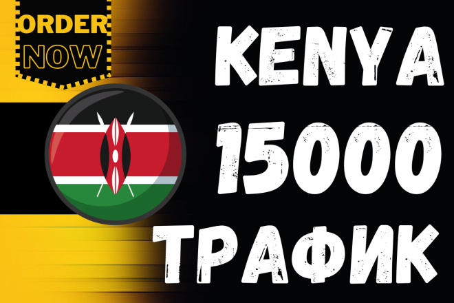5000 Kenya  ,     
