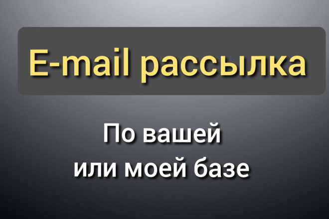 E-mail      