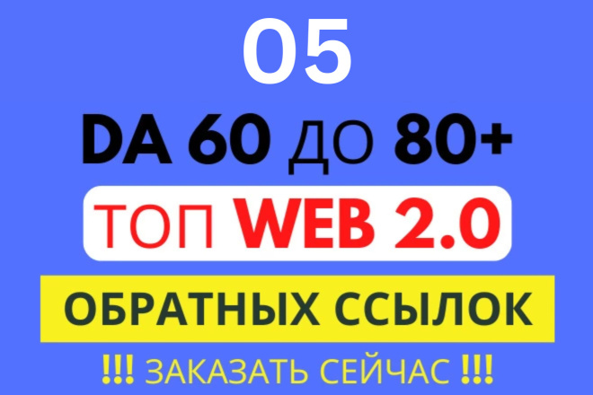 5  web 2.0  