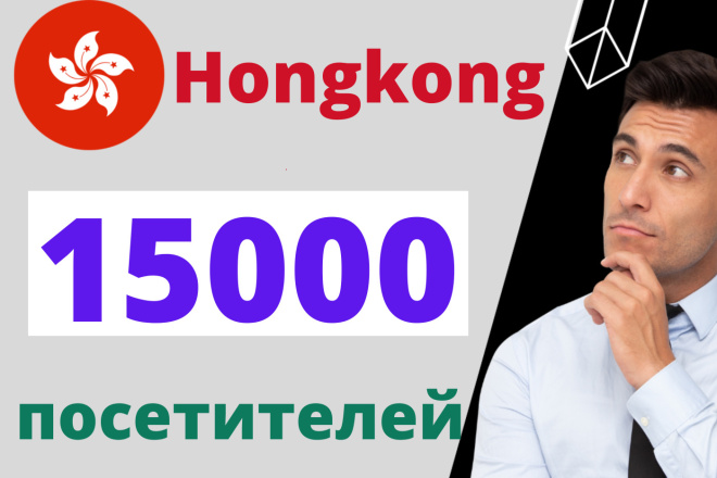 5000 Hongkong - 