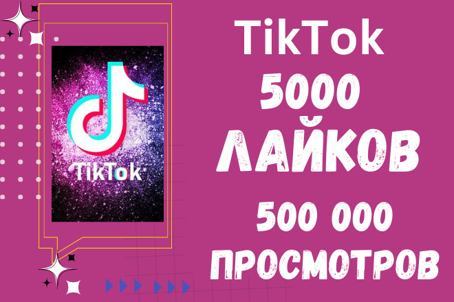5 000   TikTok