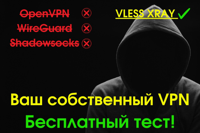  VPN.  . XRAY VPN