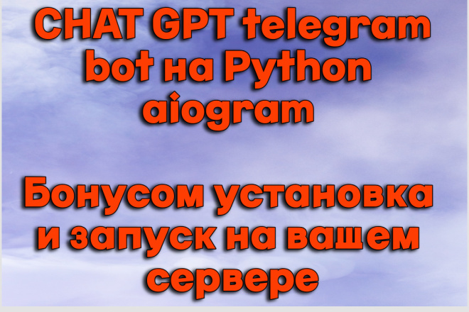 hat-GPT bot telegram     