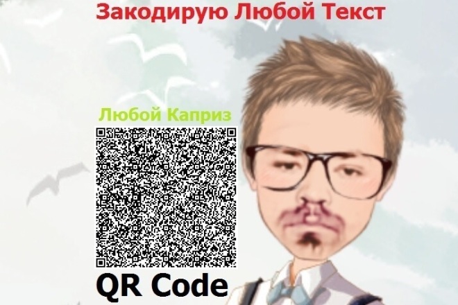 QR Code     ,     