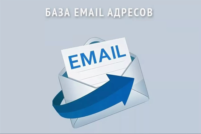  EMAIL  2  