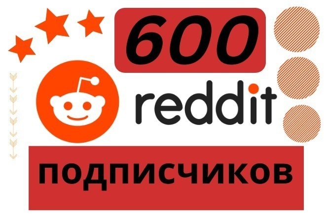 200 Reddit    