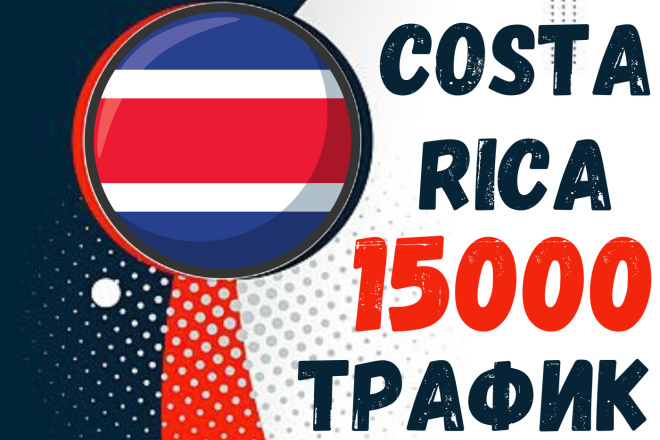 5000 COSTA RICA   -