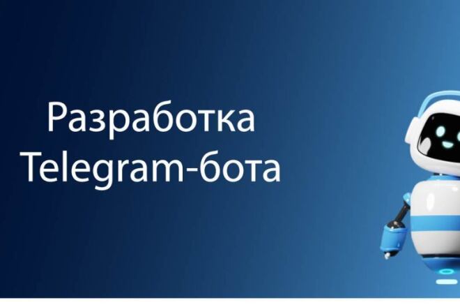 Telegram бот для приема заказов и автоматизации бизнеса на Python за 1 ...