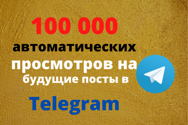  . 100 000   Telegram 
