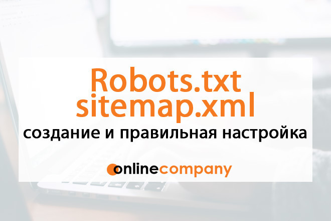 Robots.txt  sitemap.xml -   