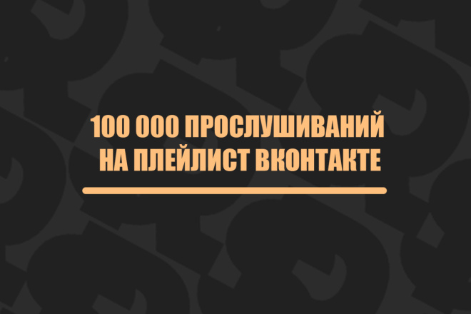 100 000     