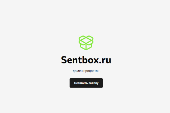   sentbox.ru