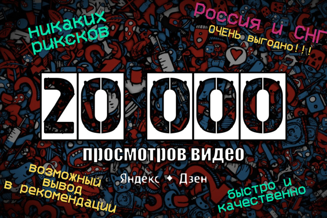 20 000     