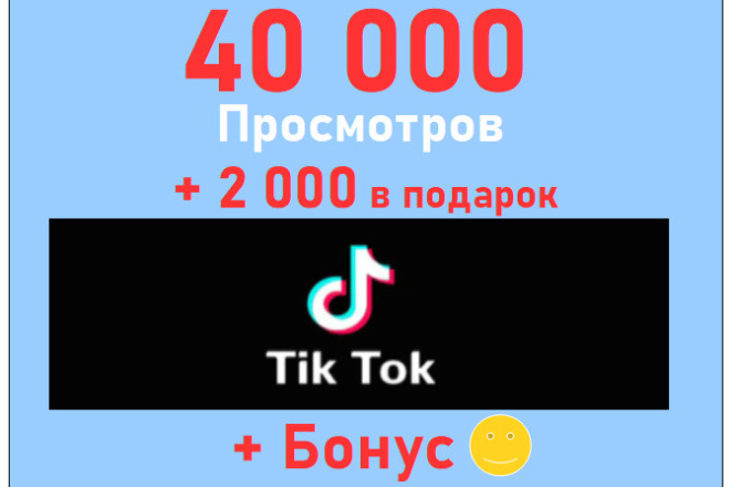  40 000    -+ 
