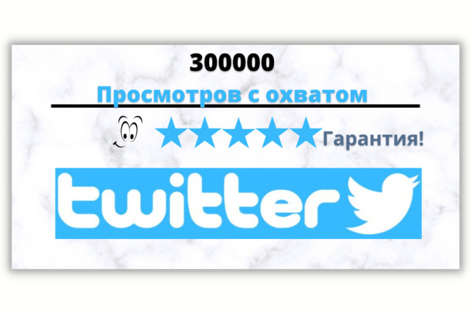 300 000     Twitter. 