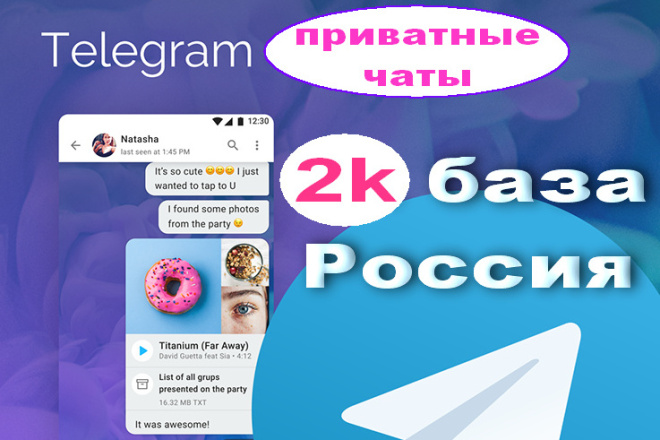 2k   , ,   Telegram   2024