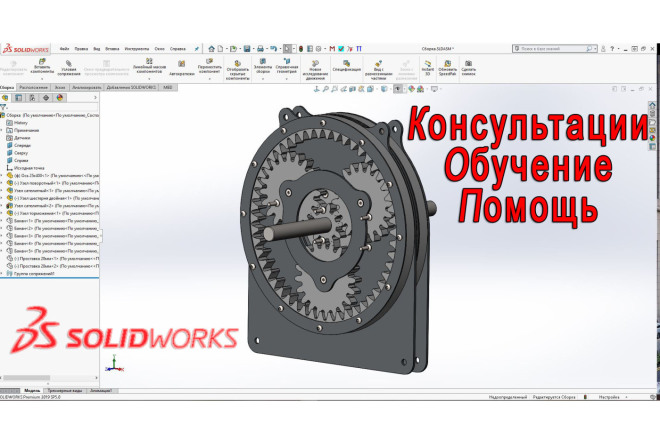 Solidworks , , 