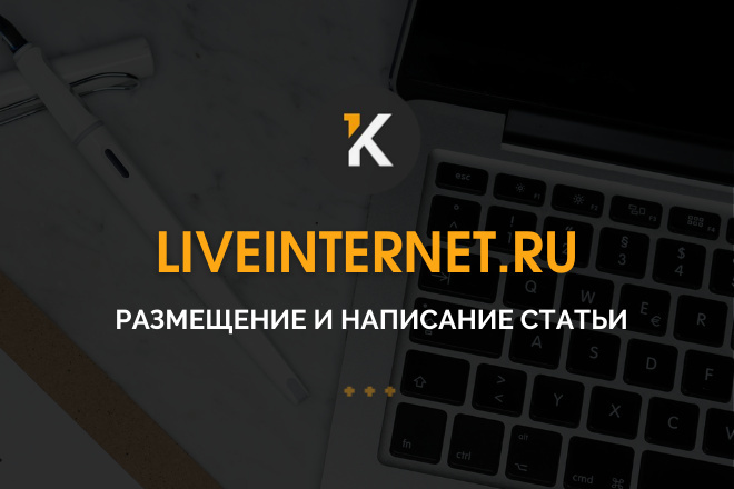      Liveinternet.ru