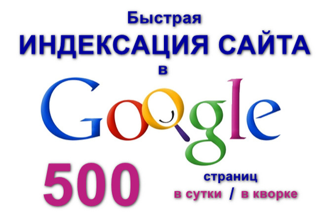    Google  500 .   