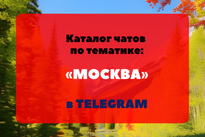   -     Telegram +2000 