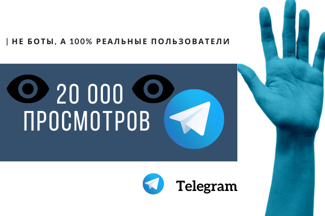 20.000   Telegram  20 ,  1000  