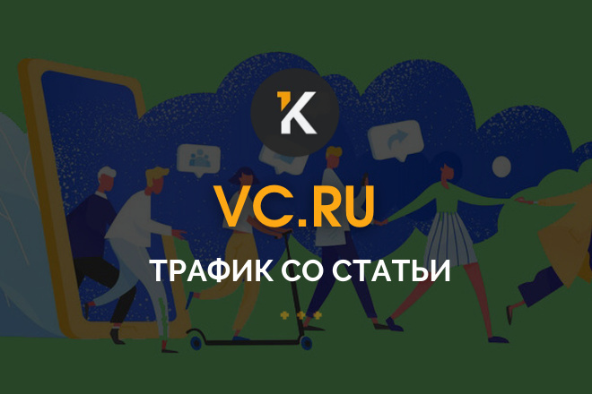 VC.ru   .     . 