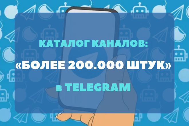 50.000    telegram