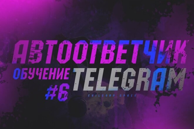 ﻿﻿2 000 рублей стоит автоответчик для телеграмм.