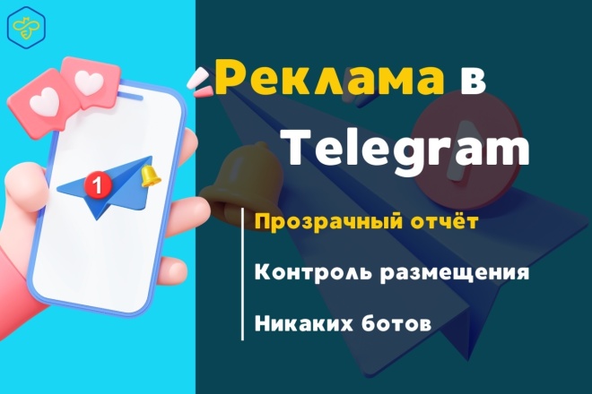  10       Telegram