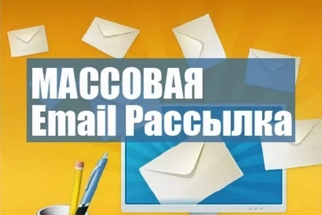 Email ,  