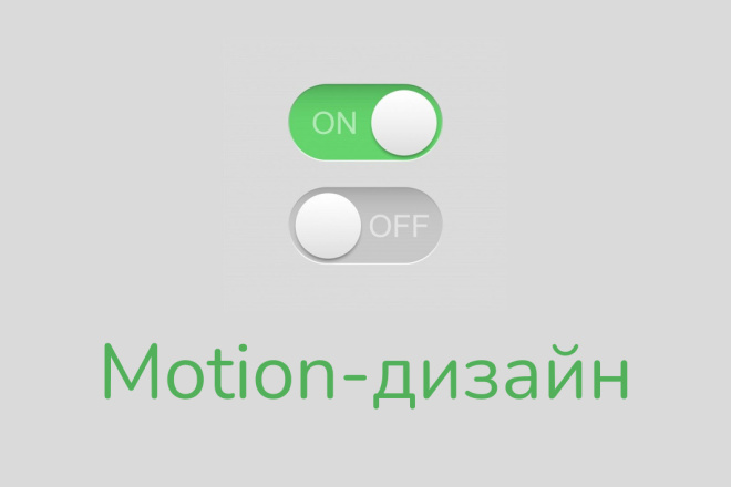 Motion-  .   - video explainer