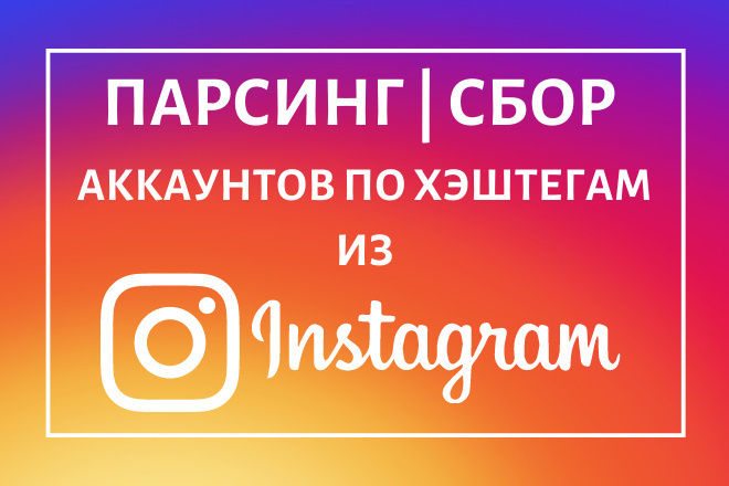  Instagram.      