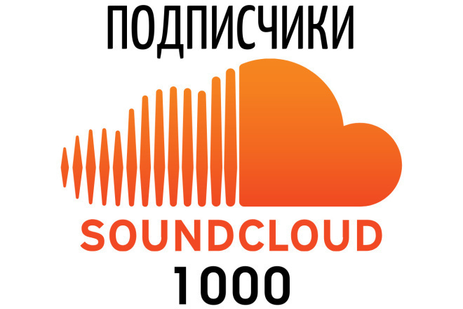 +1000 SoundCloud  -    60 