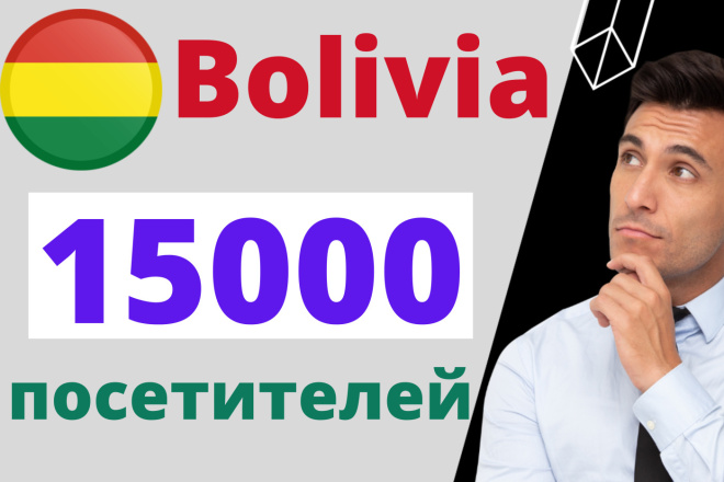 5000 Bolivia - 
