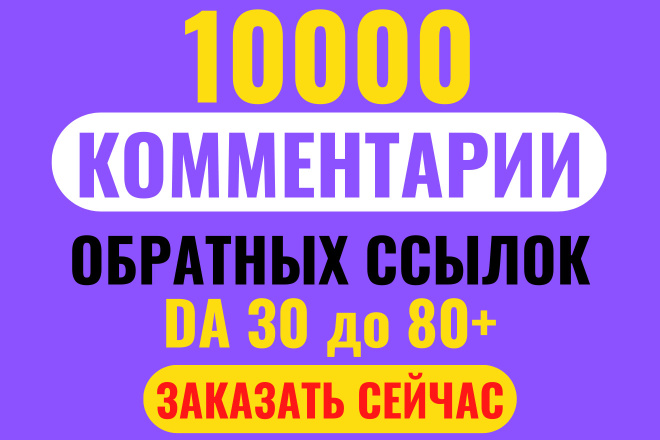 10 000      